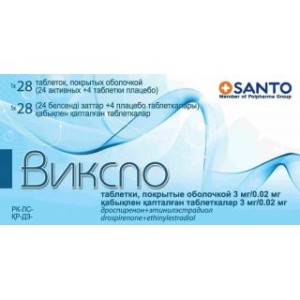 Викспо 3 мг/0,02 мг №28 табл.п.о.