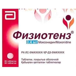 Физиотенз 0,4мг №28  таблетки