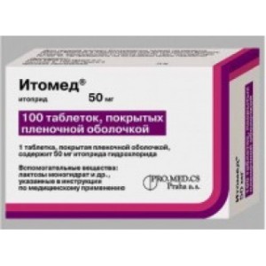 Итомед таб. 50мг №40