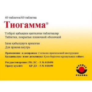 Тиогамма таб.600мг №60