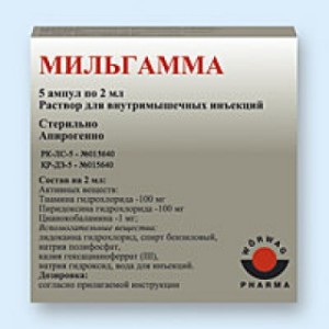 Мильгамма 2 мл №5 р-р д/ин.амп.