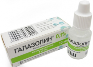 Галазолин 0,1%10г  капли