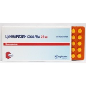 Циннаризин 25мг №50 таблетки