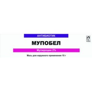 Мупобел 2% 15 г мазь в тубе