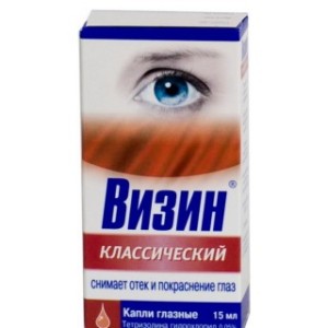 ВИЗИН 15МЛ ГЛАЗНЫЕ КАПЛИ