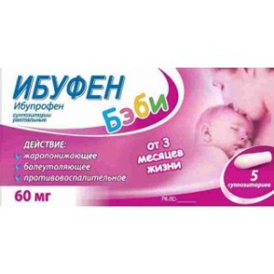 Ибуфен Беби 60мг №5