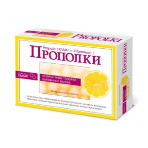 Прополки №16  с шиповником и малиновым соком