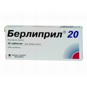 Берлиприл 20 20мг №30.