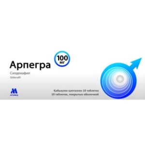 Арпегра 100мг №10 таблетки