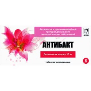Антибакт таб.вагинальные 10мг №6