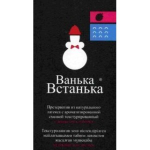 През. Ванька-Встанька грейпфрут №12