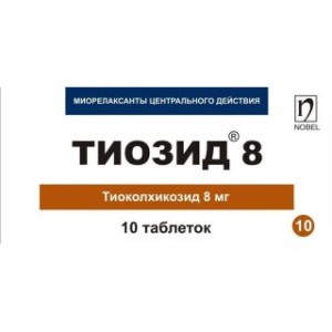 Тиозид 8 мг №10 табл.