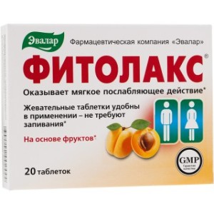 Фитолакс таб.0,5 №20