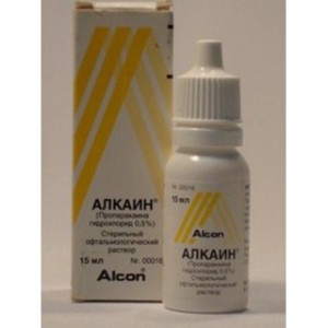 Алкаин 0,5% 15мл  капли глазн.
