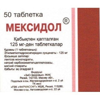 Мексидол Купить В Воронеже Цена