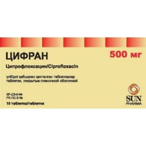 Цифран таб.500мг №10